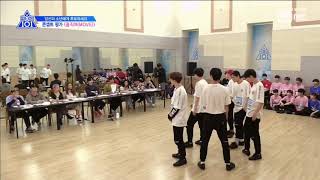 Download lagu 'MOVE' Practice Produce X 101 mp3