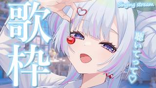 【 #歌枠 】月曜日は元気に歌枠✨1曲聴いていきませんか？【 白傘くらげ / ぱらすと！ 】