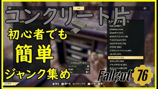 Fallout 76 激強ぇ 爆発ハープーンガン フレシェット化したらマジで化けた フォールアウト76 Ps4 تنزيل الموسيقى Mp3 مجانا Fallout 76 激強ぇ 爆発ハープーンガン フレシェット化したらマジで化けた フォールアウト76 Ps4 تنزيل الموسيقى Mp3 مجانا