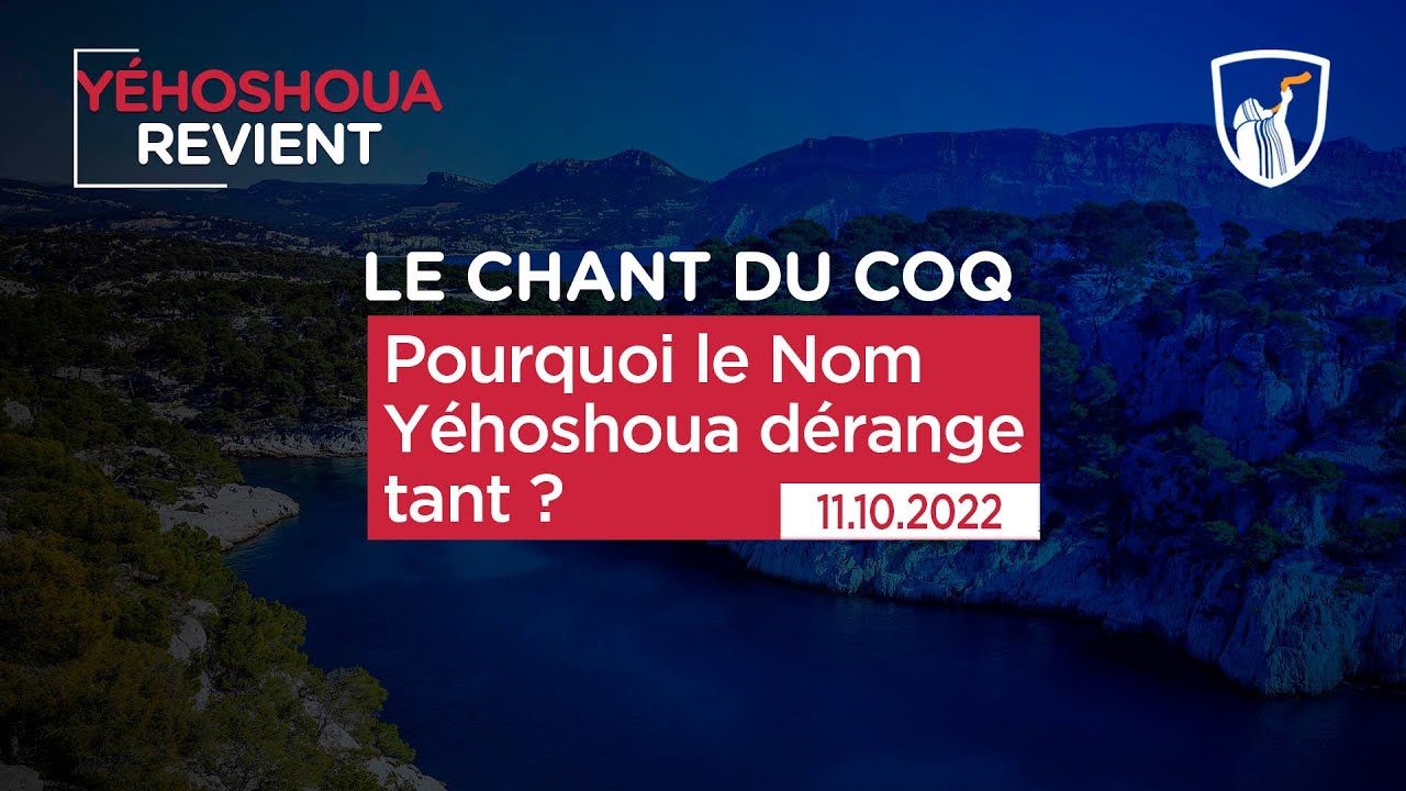 Thumbnail of video: Pourquoi le Nom Yéhoshoua dérange tant ?