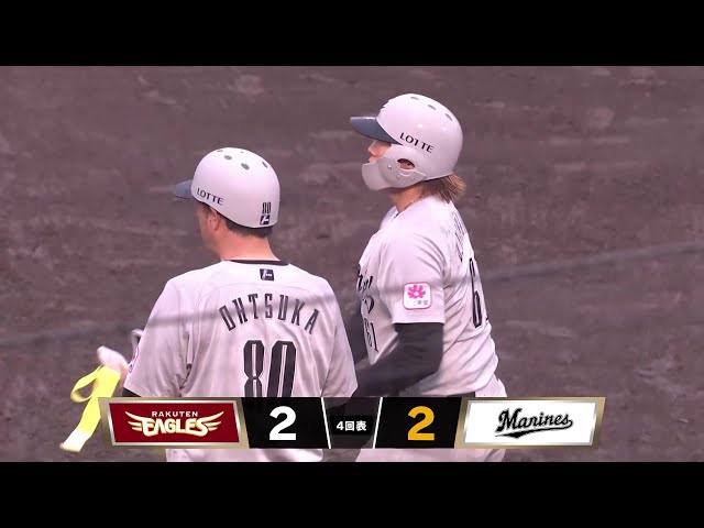 千葉ロッテマリーンズ　埼玉西武ライオンズ　平沢大河　実使用バット　プロ野球 千葉ロッテマリーンズ 埼玉西武ライオンズ 平沢大河 実使用
