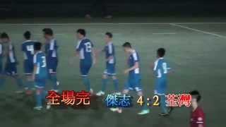 Seb Buddle Highlights- 2013/14