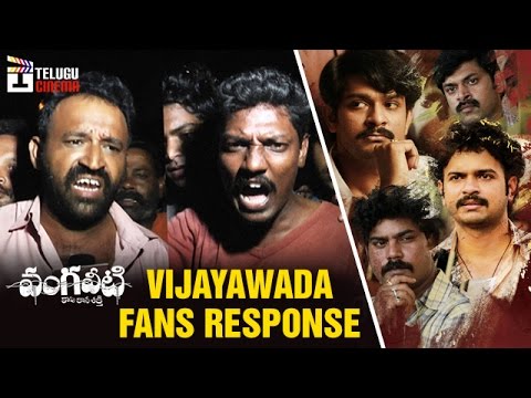 Vangaveeti VIJAYAWADA FANS PUBLIC RESPONSE | Ram Gopal Varna | Vangaveeti Movie | Telugu Cinema