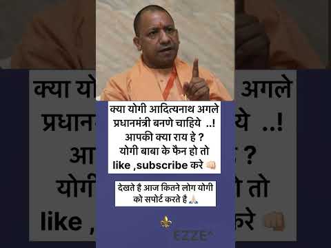 #nivetadhingramusic #yogi