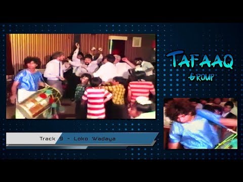 Tafaaq - Loko Wadaya