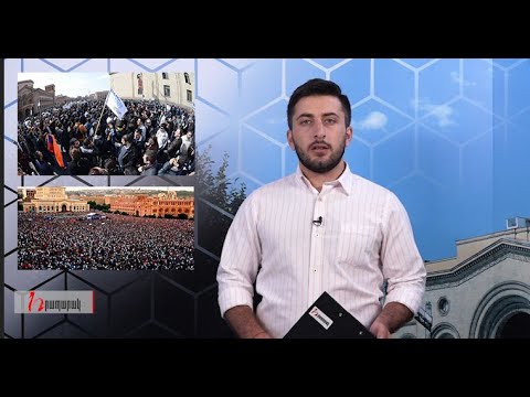 Ի՞նչ հարցեր լուծեց «Ագորան» նախորդ 2 տարում․ «Դեռ երեկ»