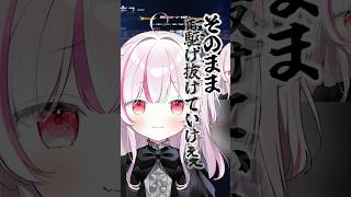 【OW】駆け抜けていきそうな萌え声さん #shorts