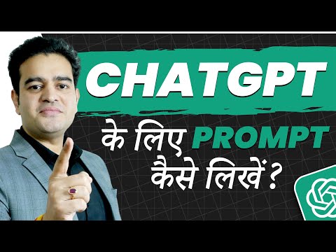 Artificial Intelligence Prompt Engineering Generative AI and Machine Learning Full Course FREE