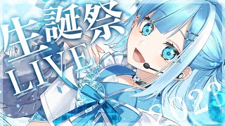 【歌枠/karaoke】初見さん大歓迎！最高の誕生日記念ライブ🎙️🦋【#新人Vtuber / #ミソラソラ生誕祭2023 】