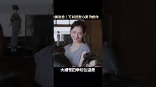 Download lagu Half-sister moves into old house, sisters heal with plum wine mp3 Download lagu Half-sister moves into old house, sisters heal with plum wine mp3
