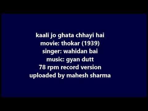 झन झन झन सजन बोले (1939) — वीडियो थंबनेल