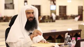 التعليق على تفسير الطبري   سورة البقرة الدرس 101   باقي الآية  125 image