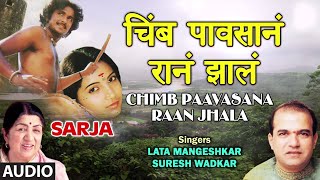Download lagu चिंब पावसानं रानं झालं | CHEEBE PAVSAN RAAN JHAALA AABADANI | LATA MANGESHKAR,SURESH WADKAR mp3 Download lagu चिंब पावसानं रानं झालं | CHEEBE PAVSAN RAAN JHAALA AABADANI | LATA MANGESHKAR,SURESH WADKAR mp3