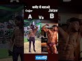 Jatav Vs Gurjar Who Is Better Kon Hai Trending Viral Shortvideo Jatav Viral Shorts