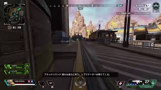 ［Apex ］3にん