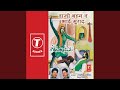 Taajo Bahan Wa Bhai Muraad Waqya