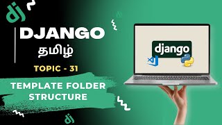 Template Folder Structure in Django in Tamil #django
