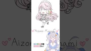 にじさんじのライバーさん全員描いてみたチャレンジ！【愛園愛美さんver】#shorts #愛美術館 #愛園愛美 #描いてみた #イラストメイキング