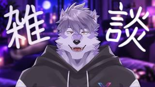 【深夜雑談】なんか寝るにはまだ早くない？【ヱックス/VTuber】