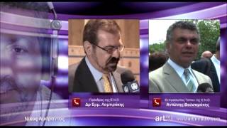 ΕΙ - Ε Ν D Λαμπράκης, Βαλσαμάκης 14.3.2014 στο artFM Radio