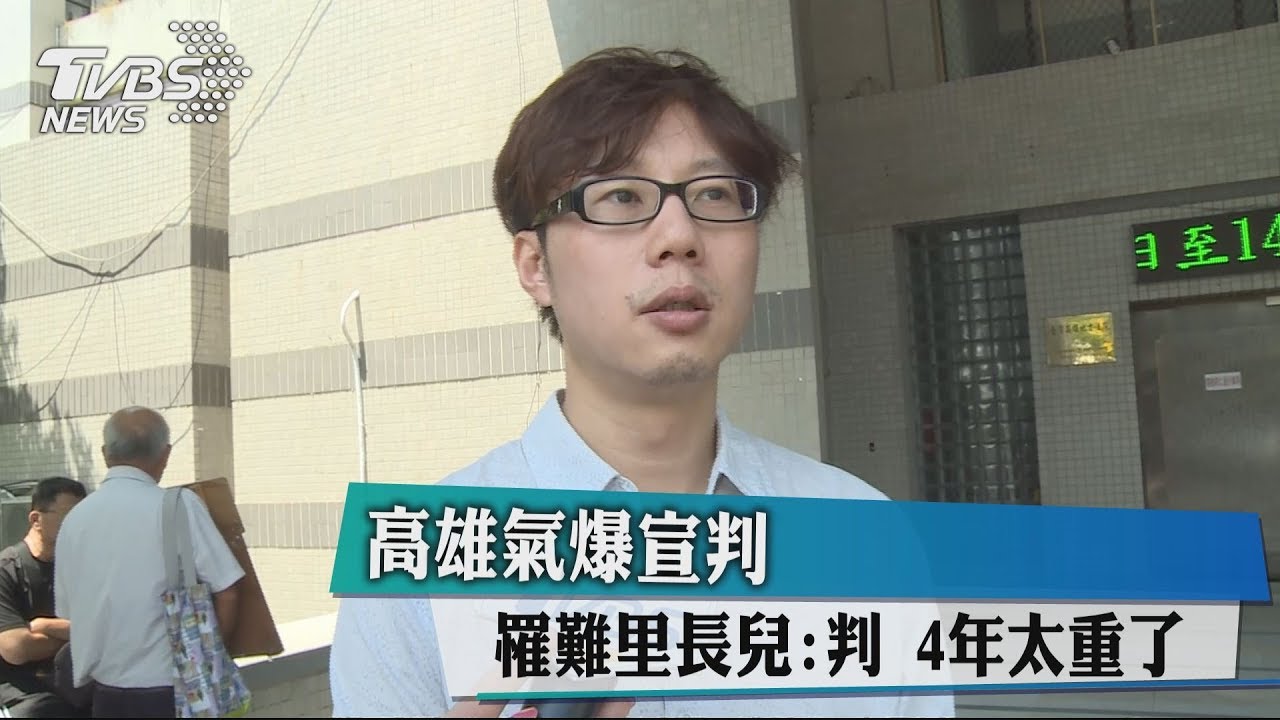 市府三方和解誠意足 氣爆家屬認判太重