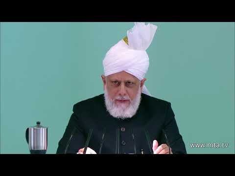Urdu Khutba Jumma Friday Sermon  15th June 2012