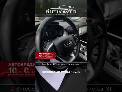 фото geely coolray i 0