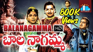 Bala Nagamma Telugu Full Movie  NTR  Anjali Devi  