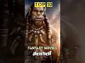 TOP 10 Fantasy Movies Telugu Dubbed Movies Movie Hollywoodmoviesreviews