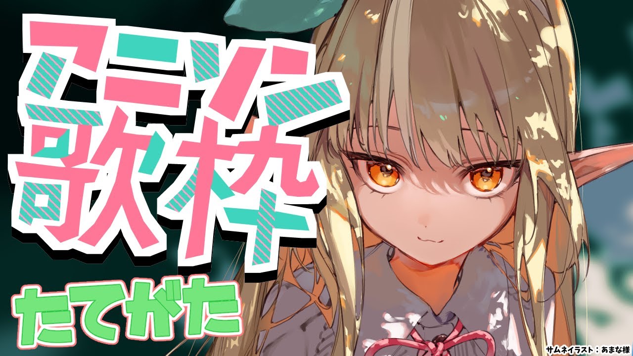 【縦型配信/歌枠】珍しい昼活！アニソン歌おう🎤 #shorts【不知火フレア/ホロライブ】