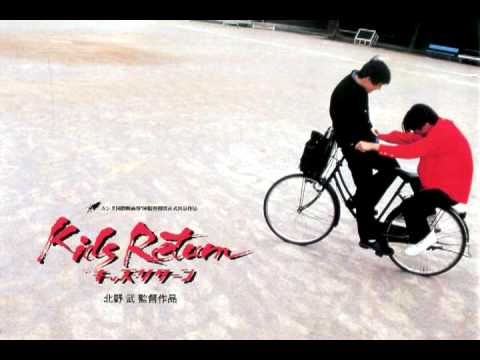 Joe Hisaishi — Kids Return (movie version)