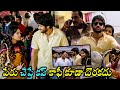 Naga Chaitanya And Amala Paul Funny Talking Scene Ahuti Prasad Movie Scenes WOW TELUGU MOVIES