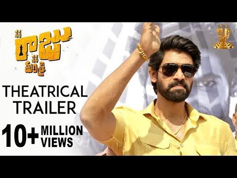 Nene Raju Nene Mantri Theatrical Trailer | Rana | Kajal Aggarwal | Catherine Tresa | #NRNMTrailer