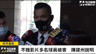 [閒聊] 黑人出來了！