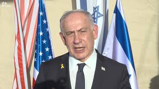 ראש הממשלה בנימין נתניהו בהתייחסות לתקיפה בתימן (עדכוני משרד ראש הממשלה) - התמונה מוצגת ישירות מתוך אתר האינטרנט יוטיוב. זכויות היוצרים בתמונה שייכות ליוצרה. קישור קרדיט למקור התוכן נמצא בתוך דף הסרטון