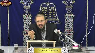 שלחן ערוך יורה דעה סימן קע"ה ¤ הרב אפרים ניסן ¤ י"ז שבט תשפ"ו (4.2.2026) (מוסדות תורת דוד) - התמונה מוצגת ישירות מתוך אתר האינטרנט יוטיוב. זכויות היוצרים בתמונה שייכות ליוצרה. קישור קרדיט למקור התוכן נמצא בתוך דף הסרטון