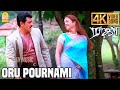 Oru Pournami Nilavu 4K Video Song ஒரு பௌர்ணமி Raja Ajith Jyothika SA Rajkumar