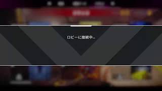 [APEX］　年末までにいくよ！登録者250人w