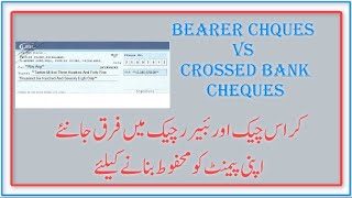 Crossed Cheque vs Bearer Cheque | How to Secure Bank Cheque with Crossing?