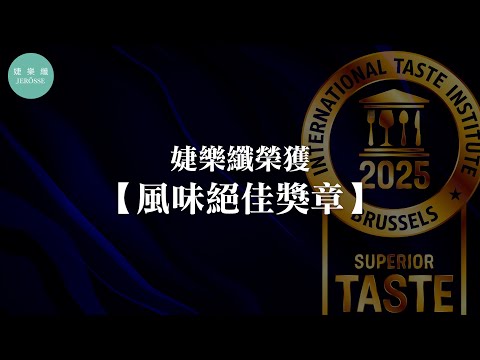 輕卡肽纖飲─歐式可可風味