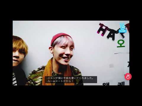 2017.02.18. 해피벌쓰데이 쩨이호오오옵!💕🎂ホソクさんBD(BTS日本語字幕)