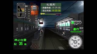 【右折車に妨害されてしまう】電車でGO！旅情編函館市電710形724　函館どっく前→湯ノ川