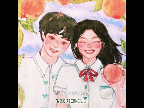 뎁트 - Once In a Summer album art