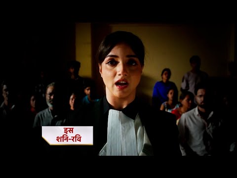 Advocate Anjali Awasthi Today Episode New PROMO | 20th January 2026