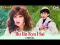 Ilu Ilu Kya Hai Lyrical Saudagar Kavita Krishnamurthy Udit Narayan Sukhwinder Singh 90 S