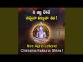 Nee Agna Lekane Cheemaina Kuttuna Corona Song Lord Shiva
