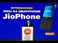 Reliance Jio Phone: Mukesh Ambani launches world's cheapest smartphone