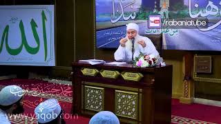 صورة 25 - التجرد من الدنيا | من هنا نبدأ | دورة الاستعداد لرمضان 1443 ه