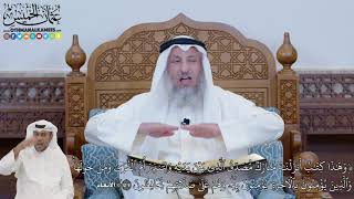 647 - وَهَٰذَا كِتَٰبٌ أَنزَلۡنَٰهُ مُبَارَكٞ مُّصَدِّقُ ٱلَّذِي بَيۡنَ يَدَيۡهِ - عثمان الخميس