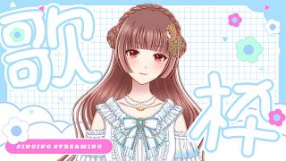【 歌枠 / 悠月麻衣 】7月は定期歌枠配信🍩ホロライブ曲オンリー🎵【Vtuber / Vsinger】